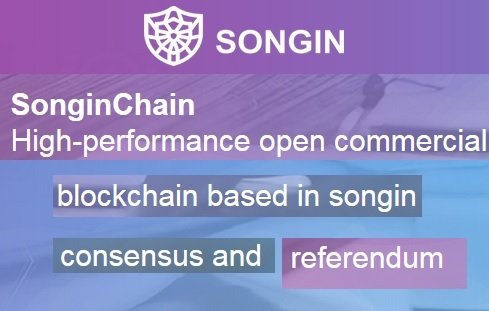 Airdrop от Songin. Получи токенов на сумму 1250 SOIN.