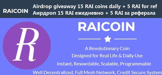 Raicoin раздает всем участникам аирдроп 15 монет RAI (~ 0,20 доллара США) каждый день