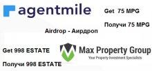 AgentMile и Max Property Group раздают в совместном аирдропе  980 токенов ESTATE (~ 196 $) и 75 токенов MPG (~ 4 $)