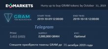Второй раунд продажи токенов GRAM (GRM) от Telegram блокчейна TON на криптовалютной бирже ExMarkets