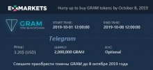 Криптовалютная биржа ExMarkets распродает токены GRAM от Telegram